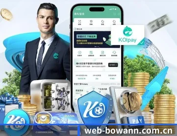 web-bowann.com.cn APP 深度功能
