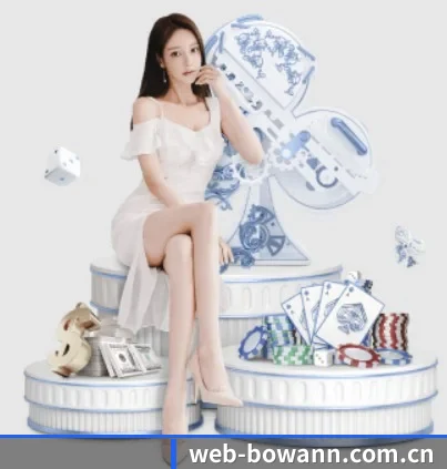 web-bowann.com.cn APP